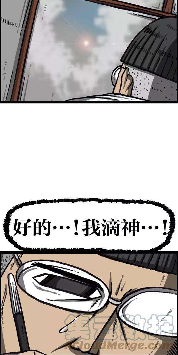 最快更新的心灵的声音第1044话 书桌