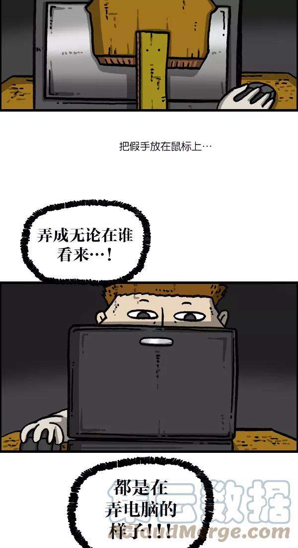 最快更新的心灵的声音第1045话 停电