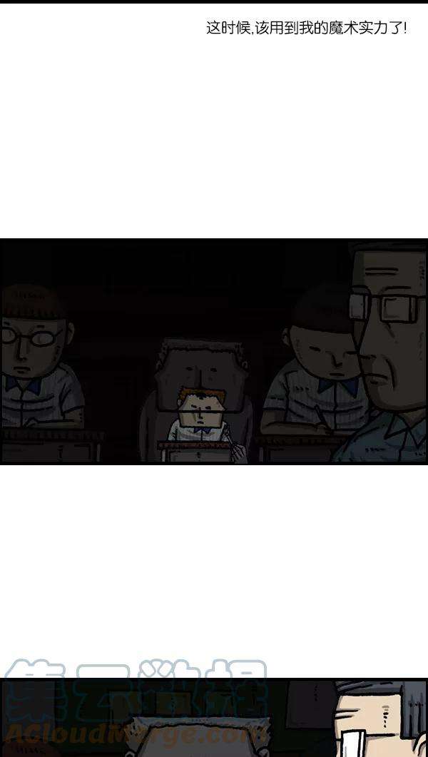 最快更新的心灵的声音第1045话 停电