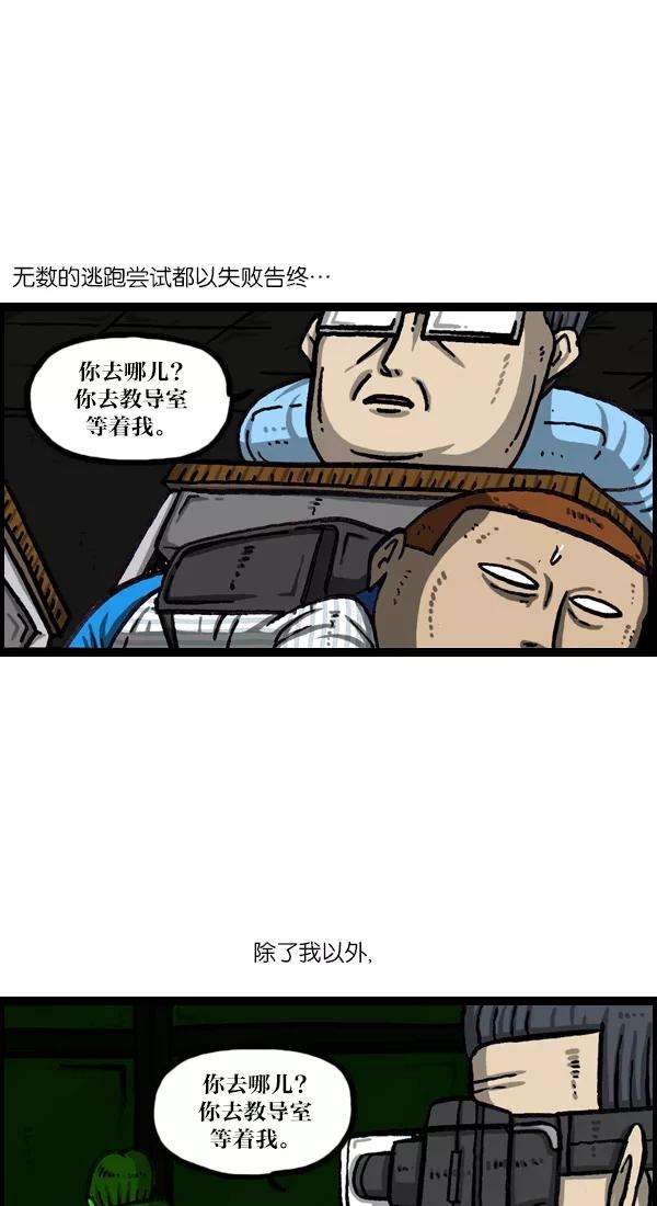 最快更新的心灵的声音第1045话 停电