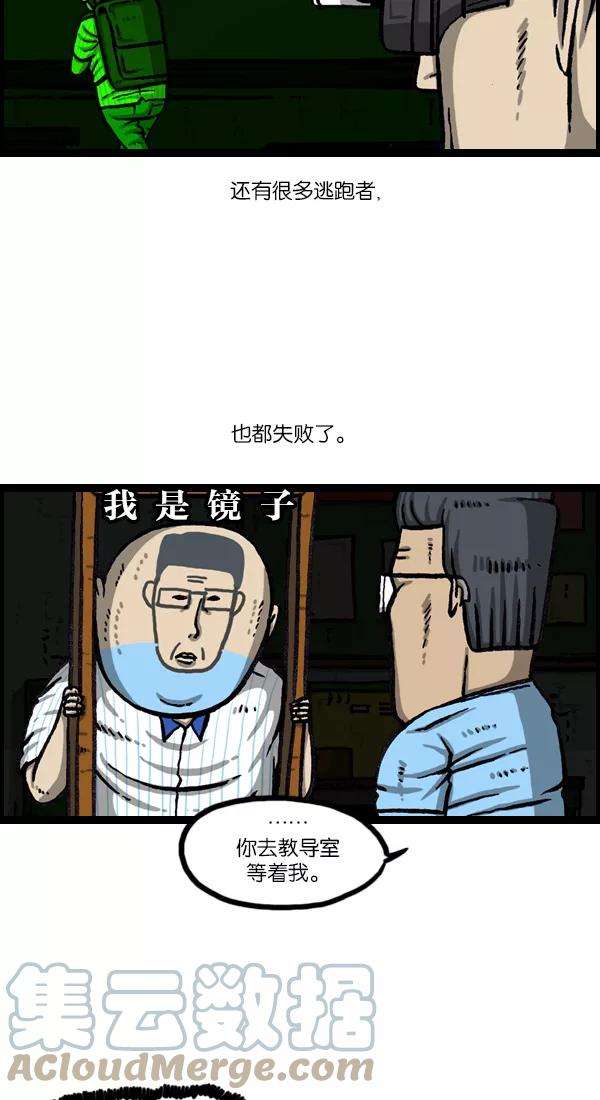 最快更新的心灵的声音第1045话 停电