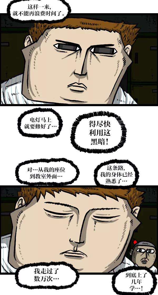 最快更新的心灵的声音第1045话 停电