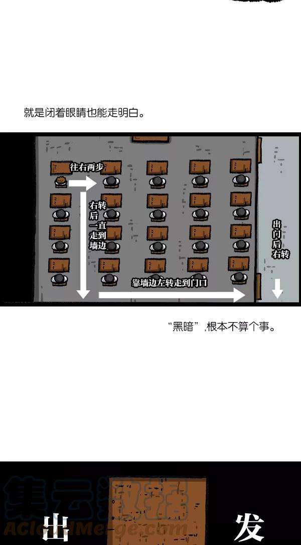 最快更新的心灵的声音第1045话 停电