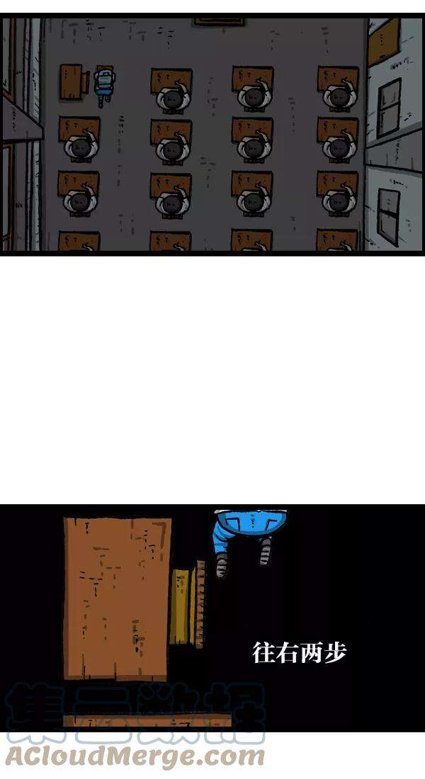 最快更新的心灵的声音第1045话 停电