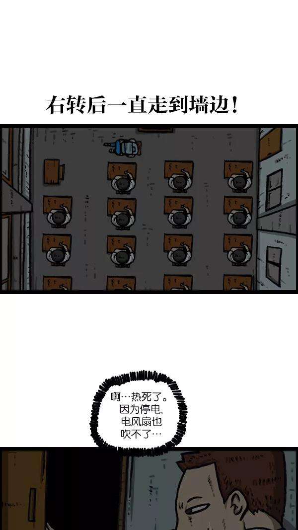 最快更新的心灵的声音第1045话 停电