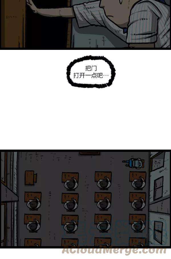 最快更新的心灵的声音第1045话 停电