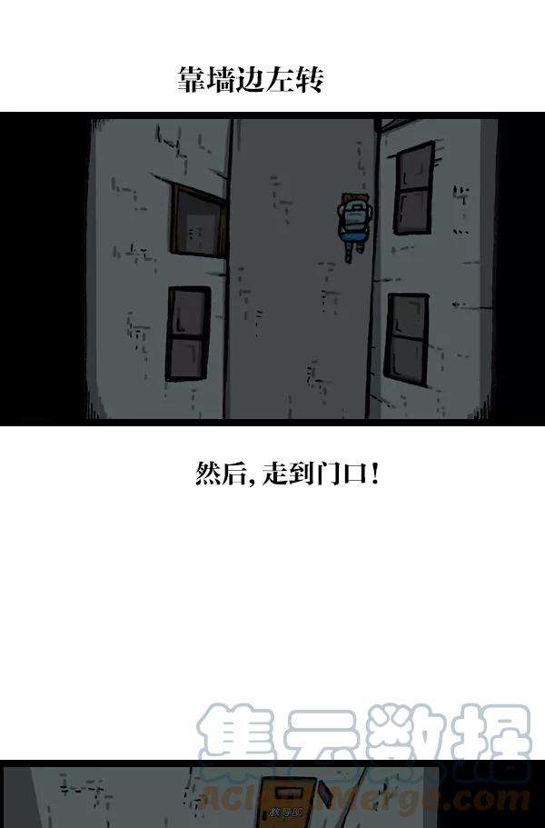 最快更新的心灵的声音第1045话 停电