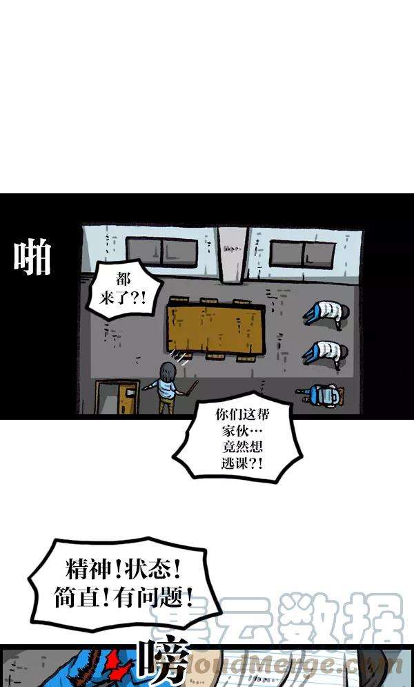 最快更新的心灵的声音第1045话 停电