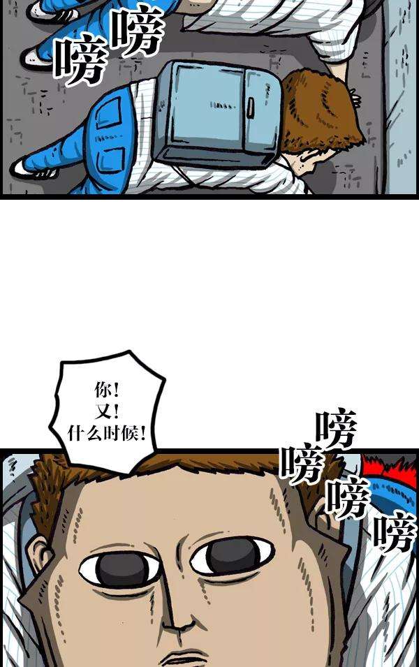 最快更新的心灵的声音第1045话 停电