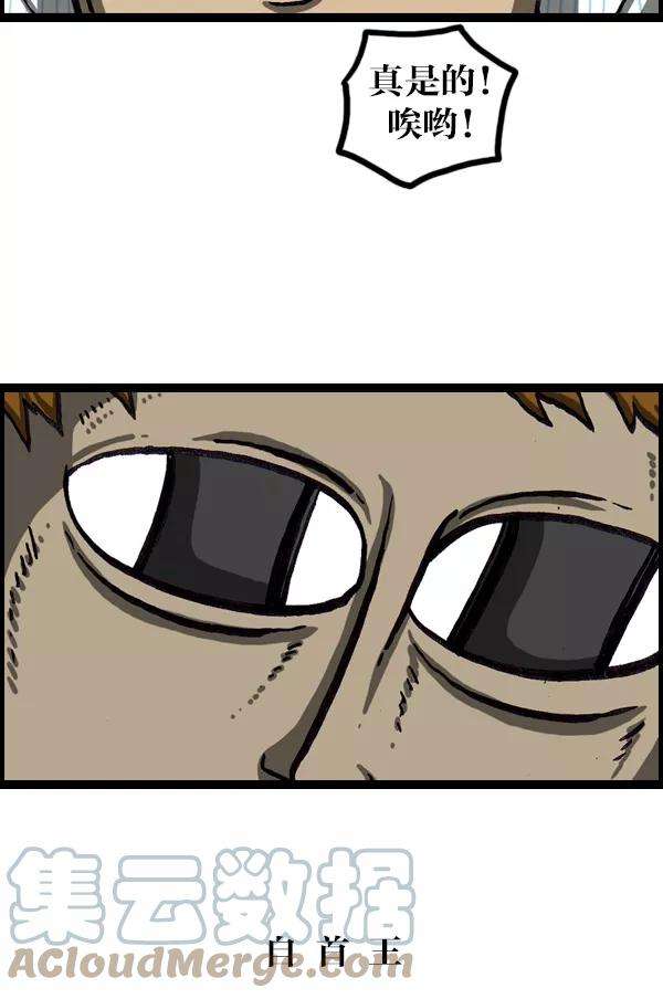 最快更新的心灵的声音第1045话 停电