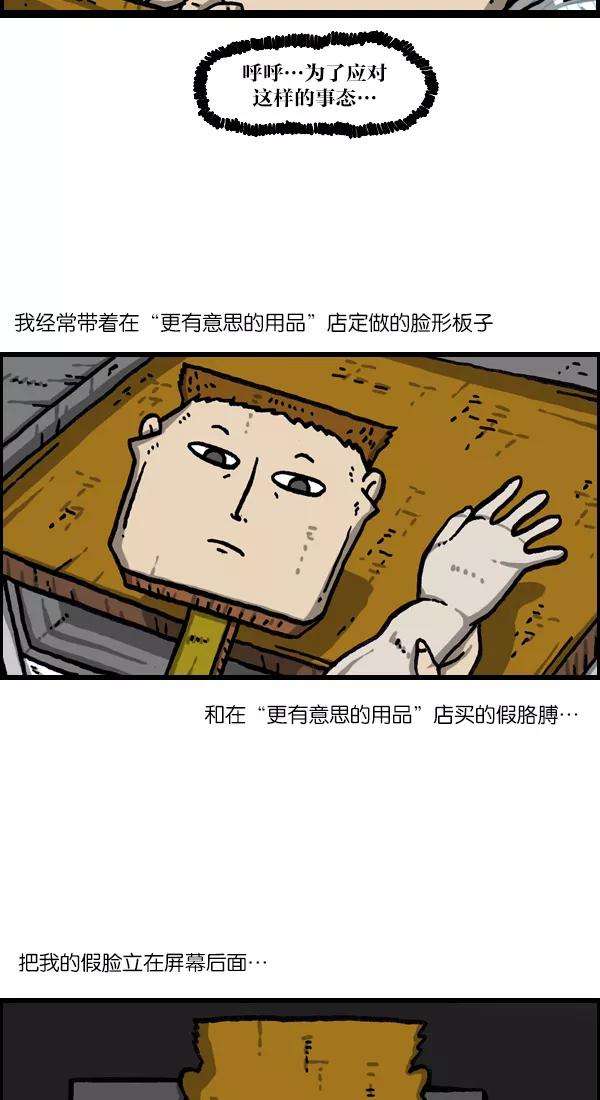 最快更新的心灵的声音第1045话 停电