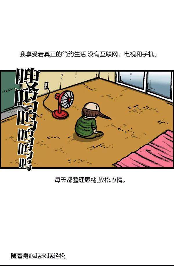 最快更新的心灵的声音第1050话 GO