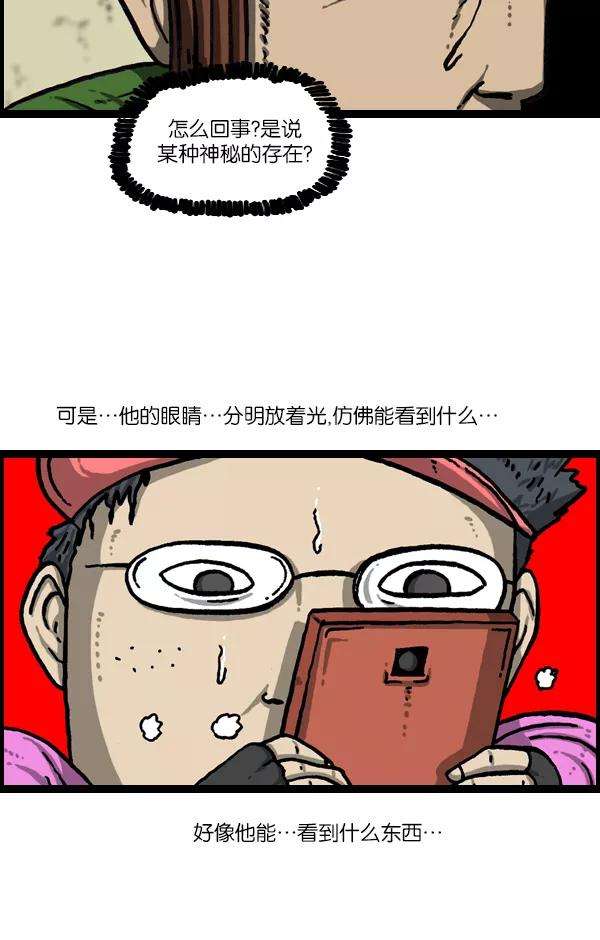 最快更新的心灵的声音第1050话 GO