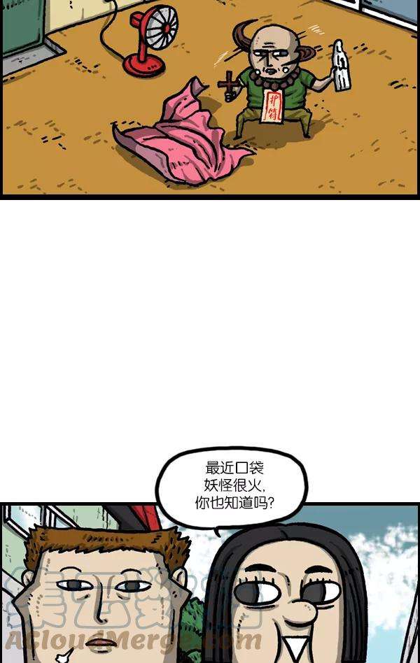 最快更新的心灵的声音第1050话 GO