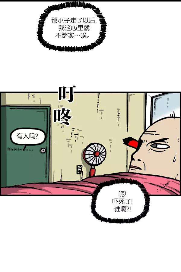 最快更新的心灵的声音第1050话 GO