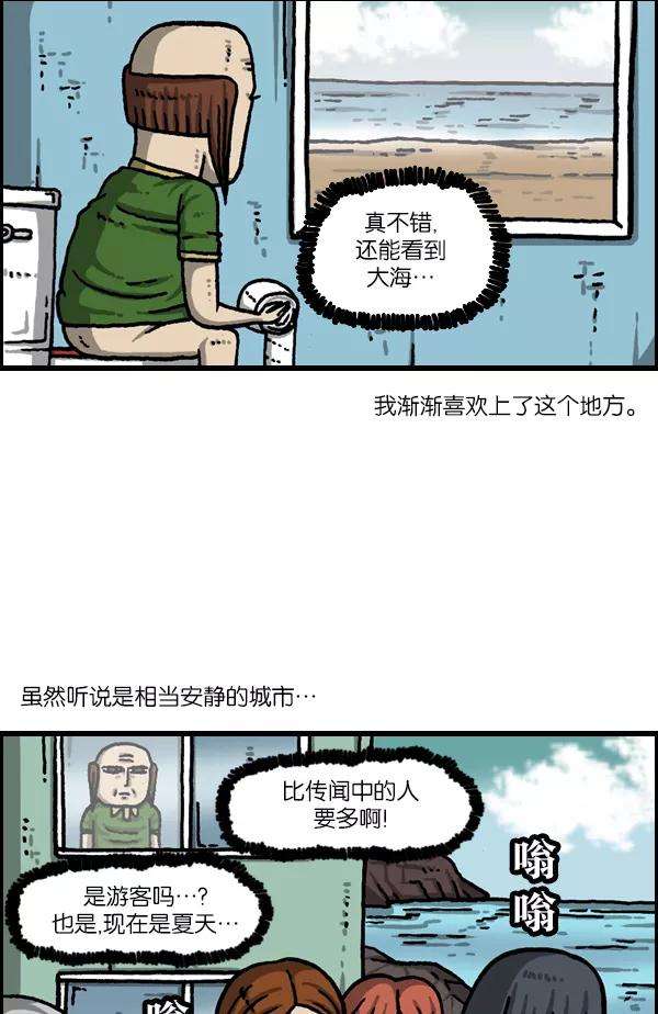 最快更新的心灵的声音第1050话 GO