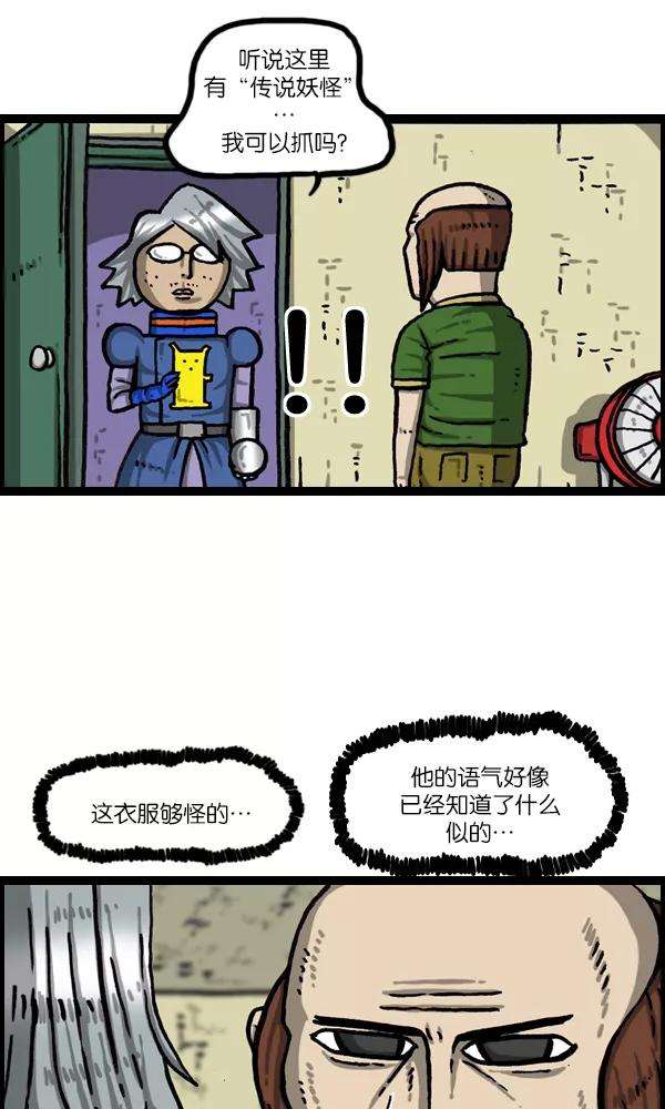 最快更新的心灵的声音第1050话 GO