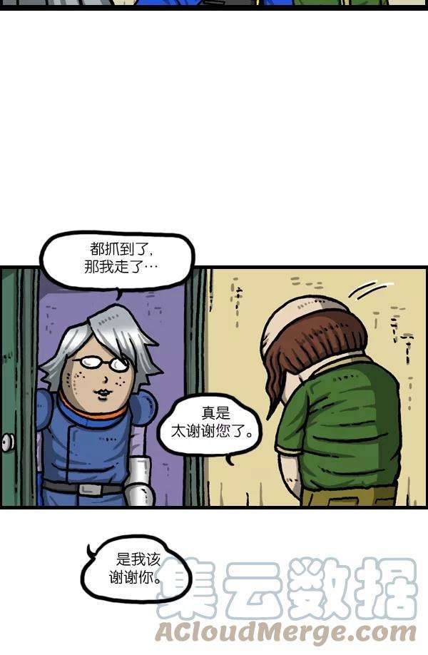 最快更新的心灵的声音第1050话 GO