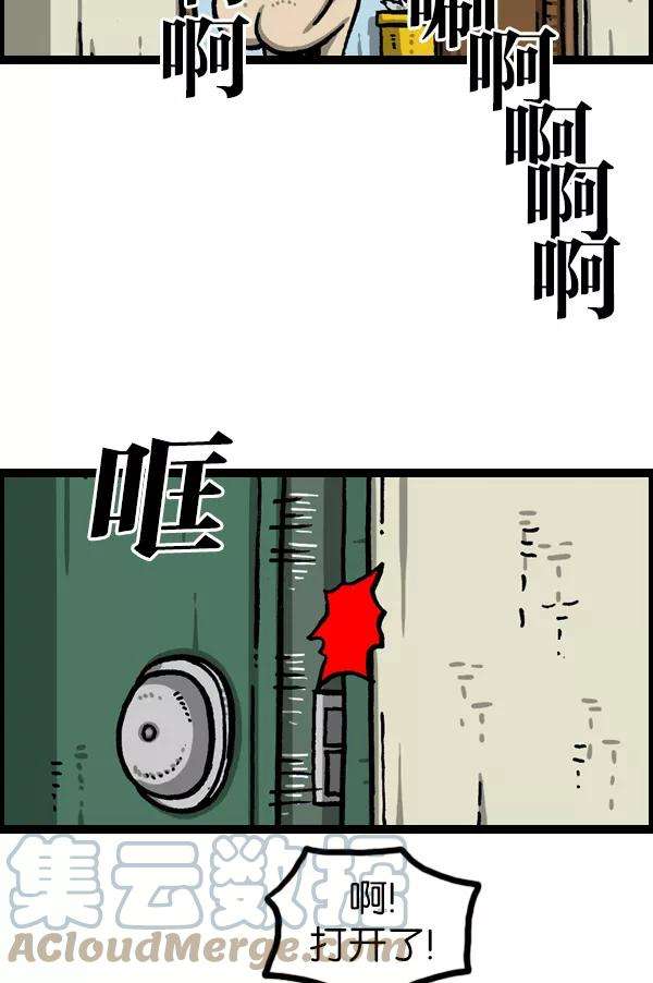 最快更新的心灵的声音第1050话 GO