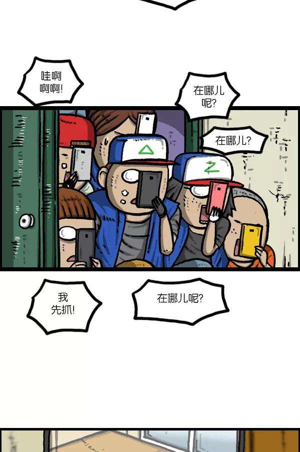 最快更新的心灵的声音第1050话 GO