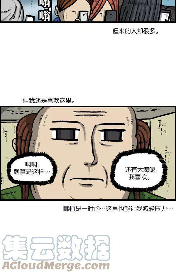最快更新的心灵的声音第1050话 GO