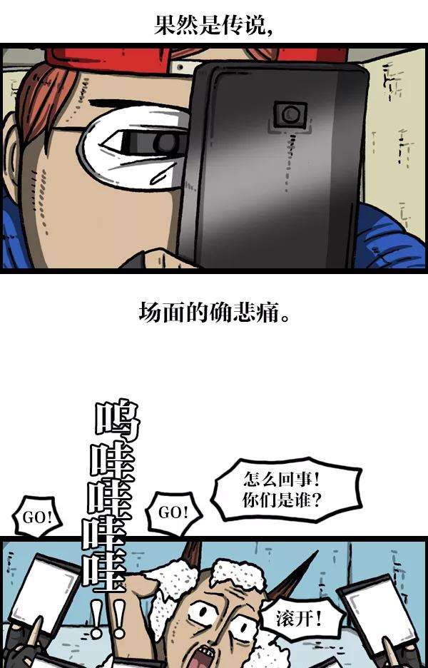 最快更新的心灵的声音第1050话 GO