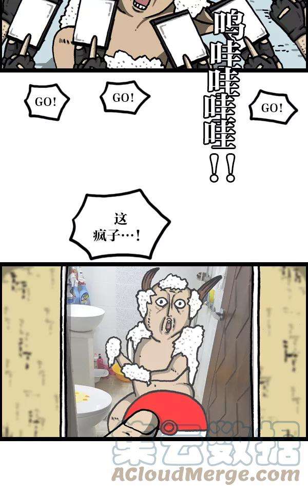 最快更新的心灵的声音第1050话 GO