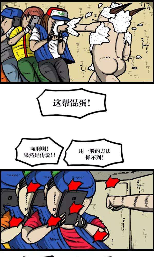 最快更新的心灵的声音第1050话 GO