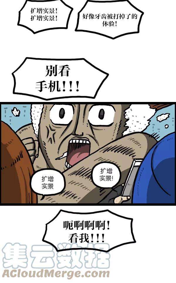 最快更新的心灵的声音第1050话 GO