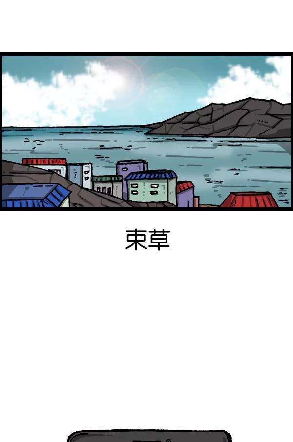 最快更新的心灵的声音第1050话 GO