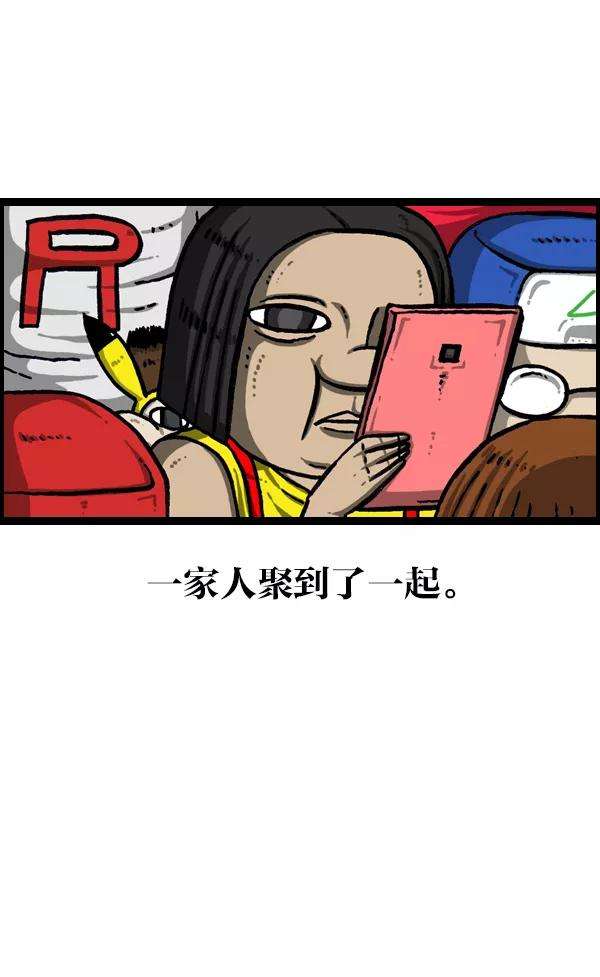 最快更新的心灵的声音第1050话 GO