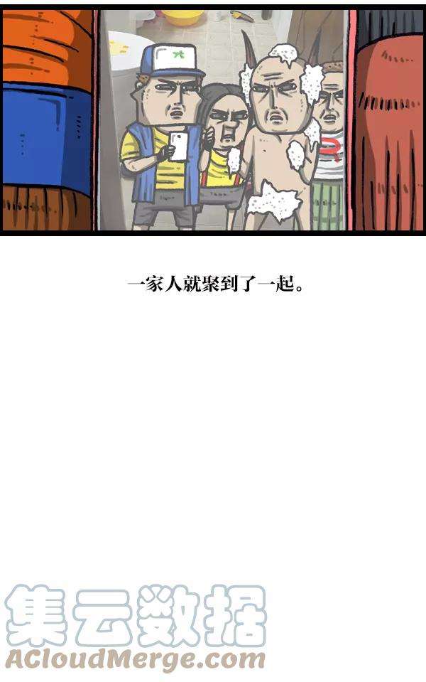 最快更新的心灵的声音第1050话 GO