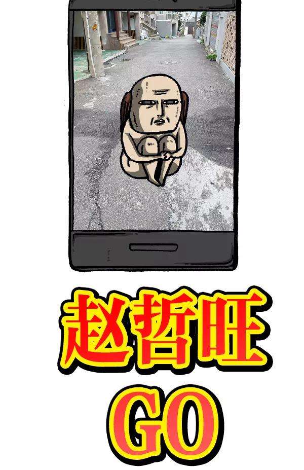 最快更新的心灵的声音第1050话 GO