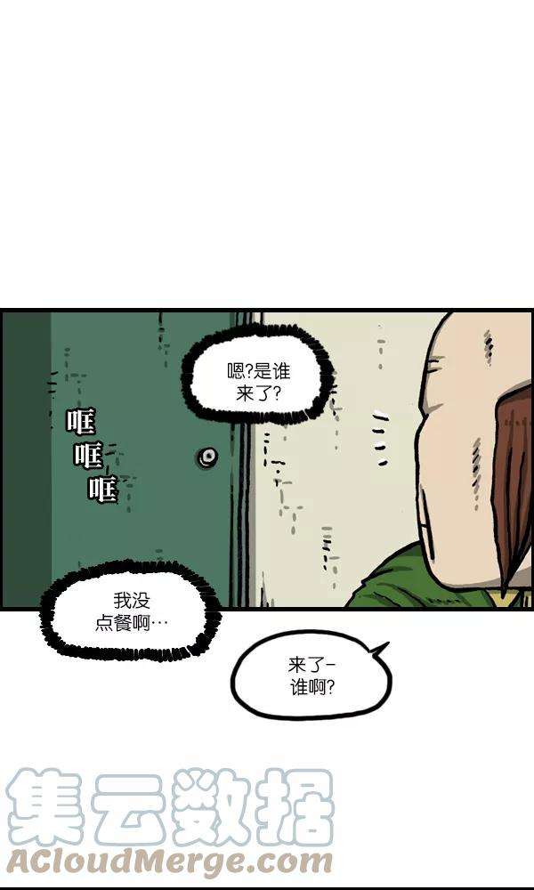 最快更新的心灵的声音第1050话 GO