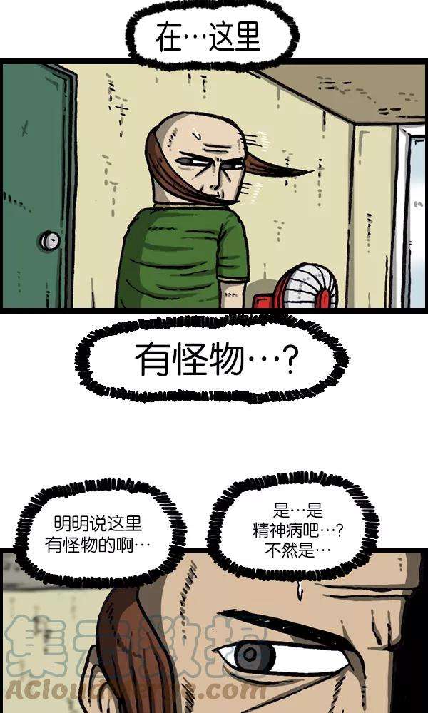最快更新的心灵的声音第1050话 GO