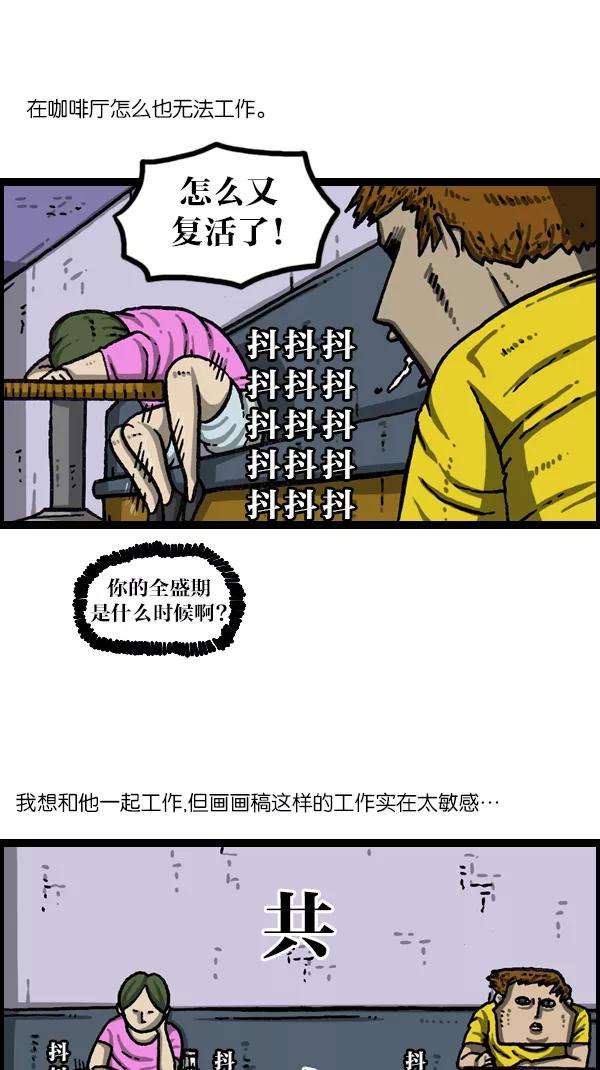 最快更新的心灵的声音第1056话 创造空间