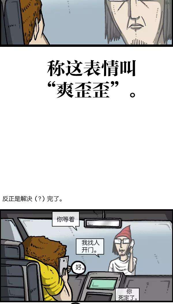 最快更新的心灵的声音第1056话 创造空间