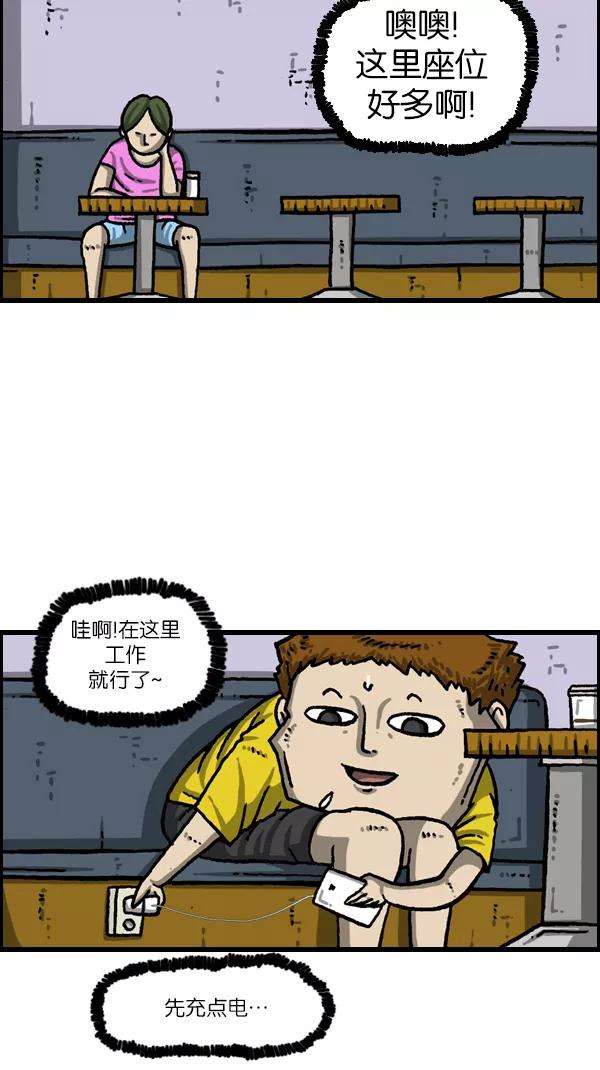 最快更新的心灵的声音第1056话 创造空间