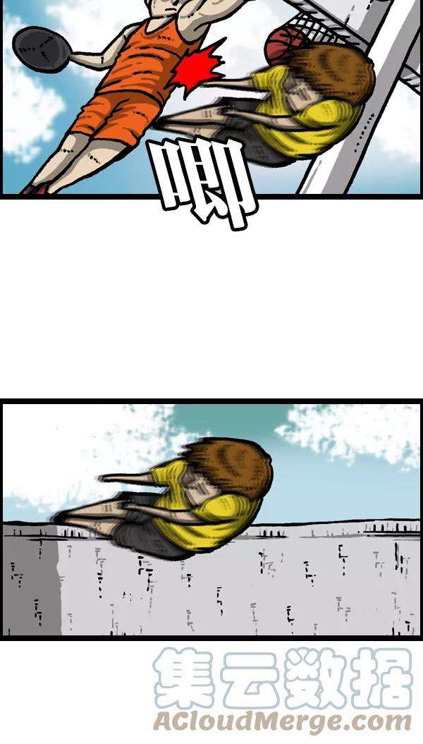 最快更新的心灵的声音第1057话 侄子打篮球