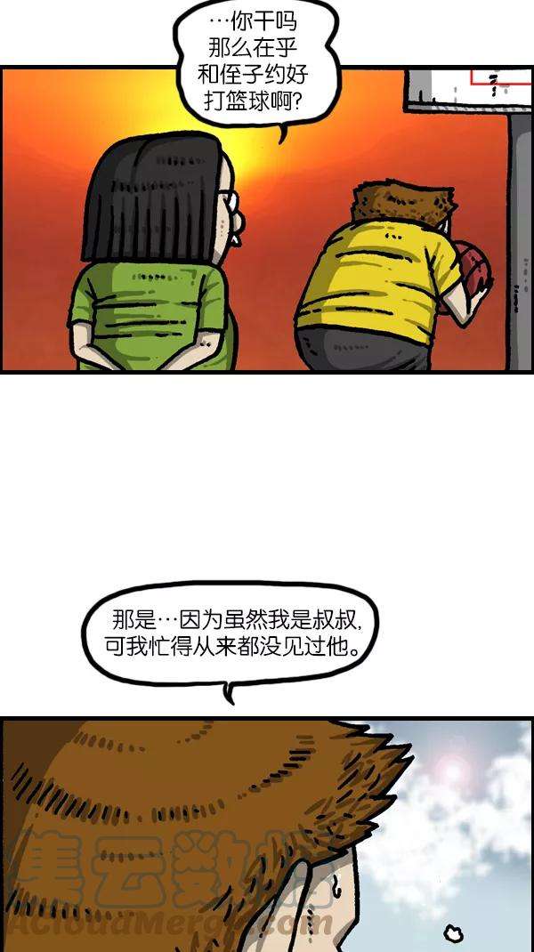 最快更新的心灵的声音第1057话 侄子打篮球