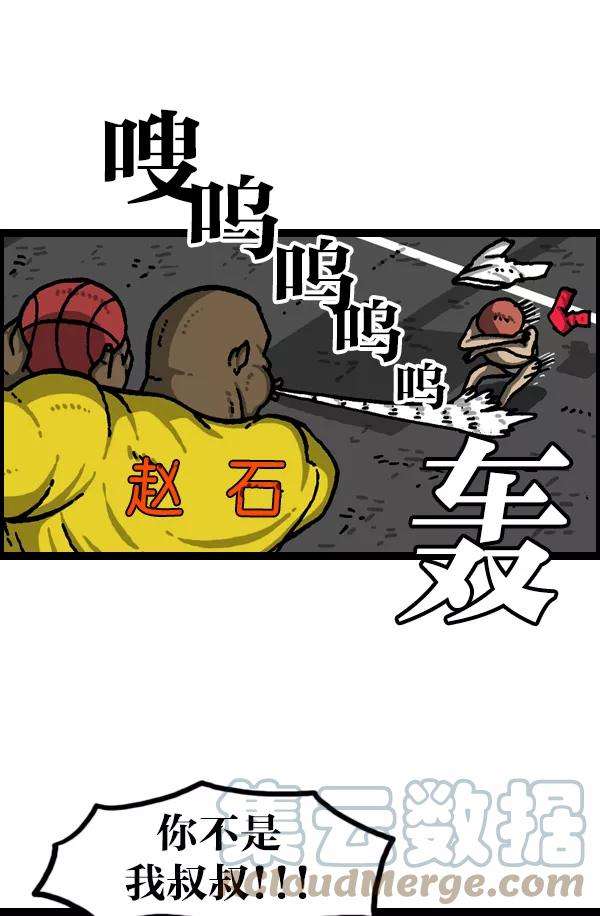 最快更新的心灵的声音第1057话 侄子打篮球