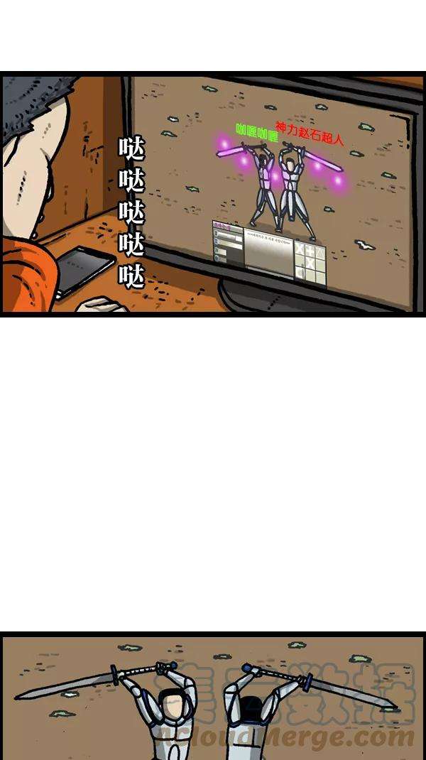 最快更新的心灵的声音第1057话 侄子打篮球