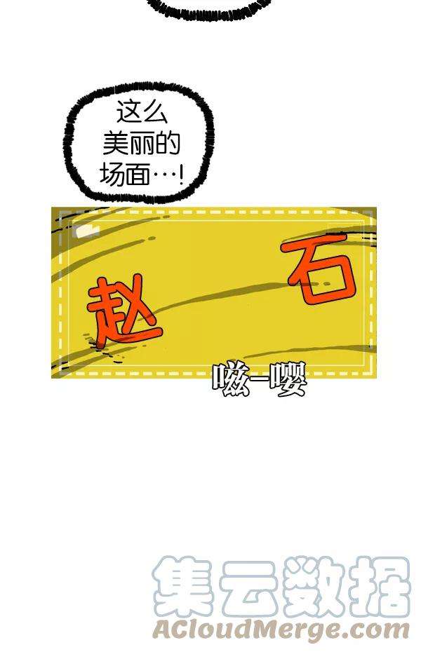 最快更新的心灵的声音第1057话 侄子打篮球