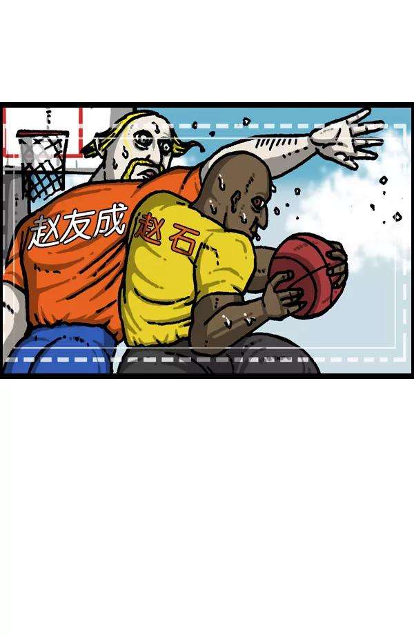 最快更新的心灵的声音第1057话 侄子打篮球