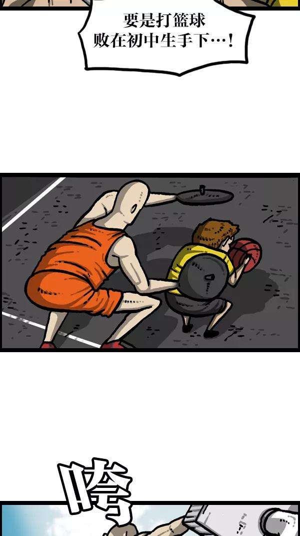 最快更新的心灵的声音第1057话 侄子打篮球