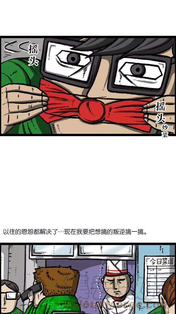 最快更新的心灵的声音第1058话 胆大妄为的高中生