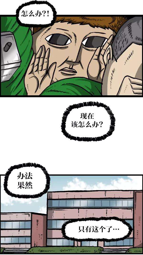 最快更新的心灵的声音第1058话 胆大妄为的高中生