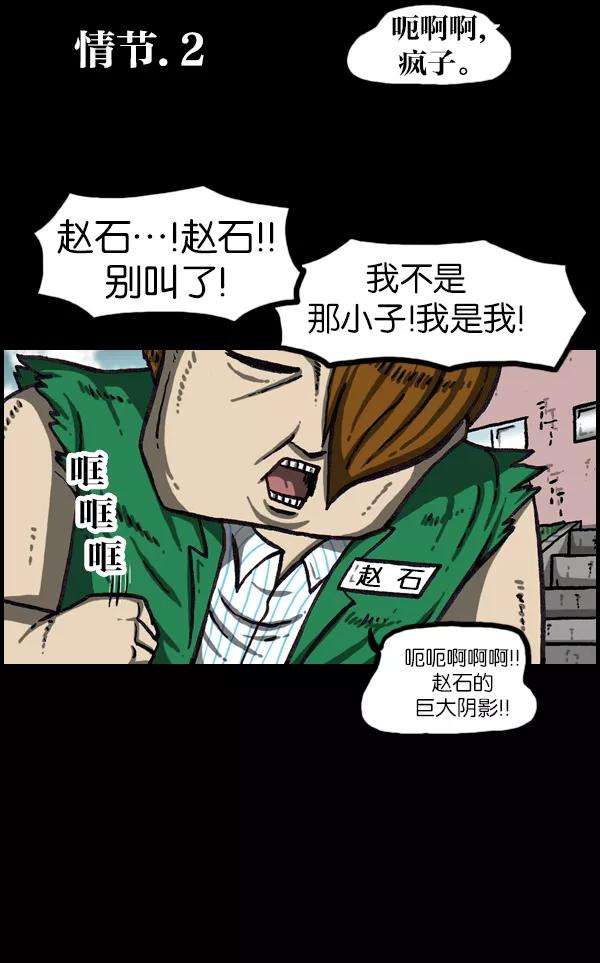 最快更新的心灵的声音第1058话 胆大妄为的高中生