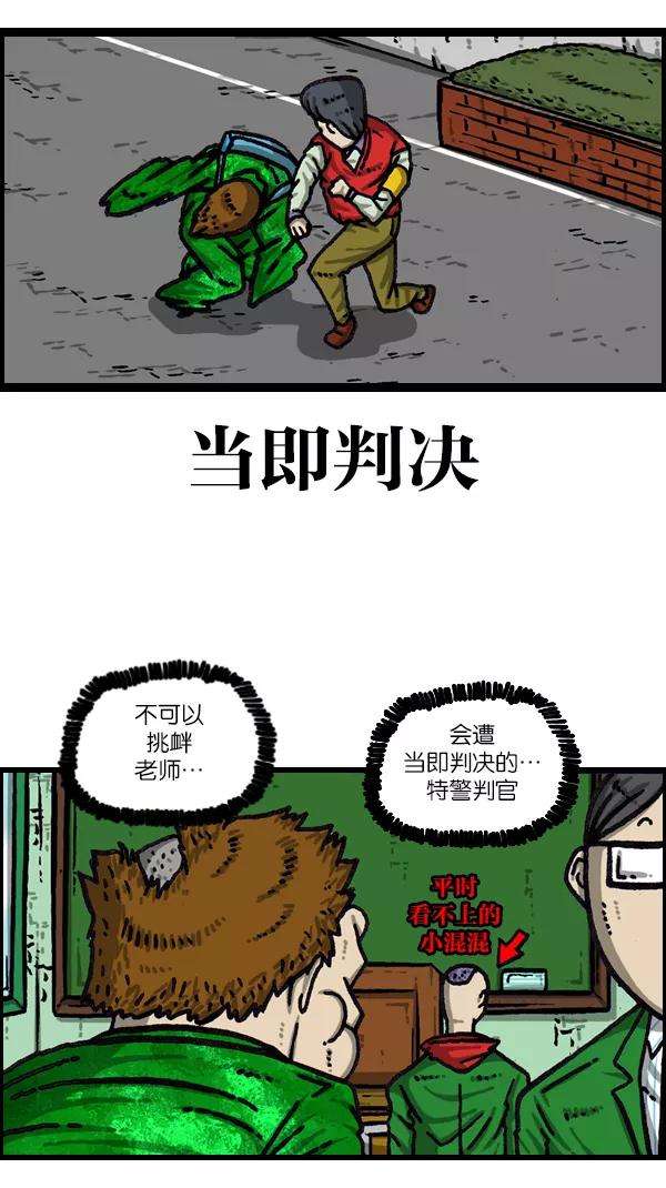 最快更新的心灵的声音第1058话 胆大妄为的高中生