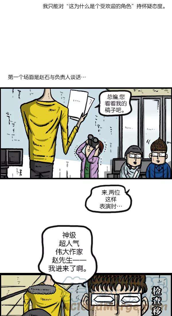 最快更新的心灵的声音第1059话 我为什么那么做呢？